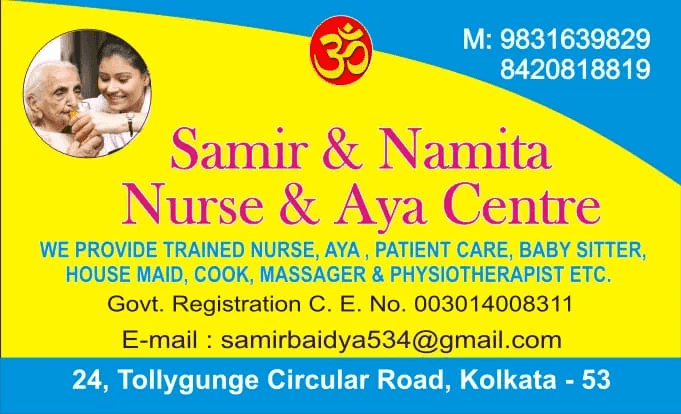 Samir&Namita Nurse & Aya Centre